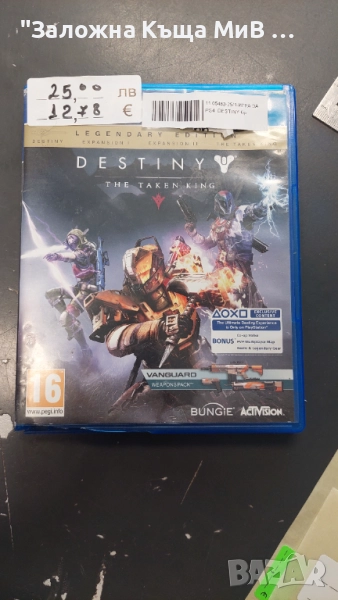 Игра за PS4 Destiny " The taken king", снимка 1