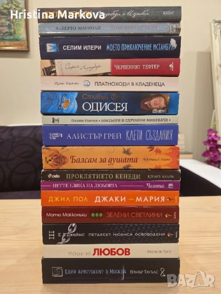 Интереси ниги, някои чисто нови , снимка 1