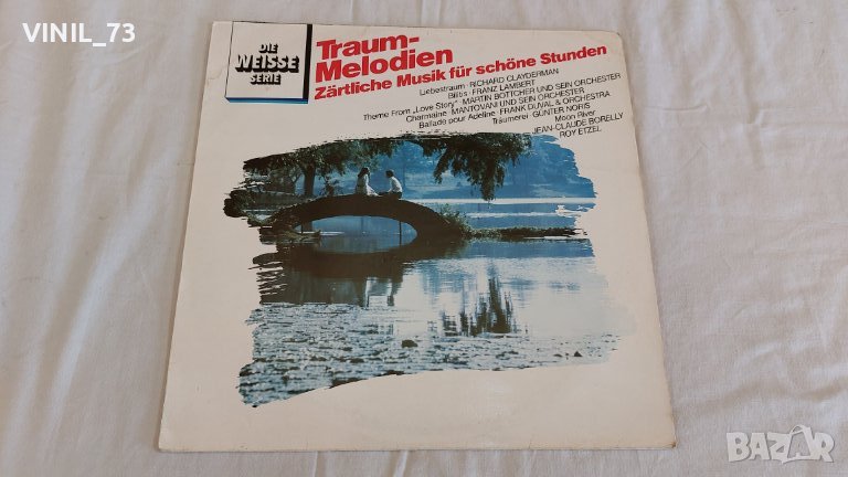 Traummelodien , снимка 1