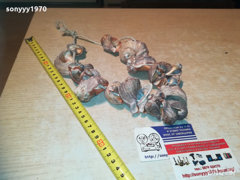 гердан от рапани 2811202032, снимка 1