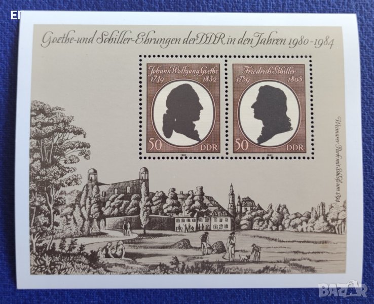 ГДР, 1982 г. - самостоятелен пощенски блок, чист, личности, 1*48, снимка 1