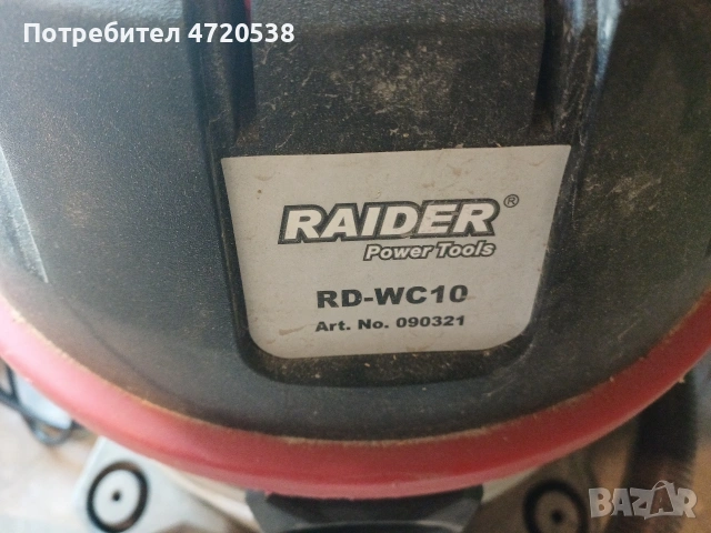 прахосмукачка Raider RD-WC10 индустриална, сухо-мокро, духа листа, снимка 2 - Прахосмукачки - 54262556