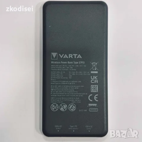 Power bank VARTA-57913 WIRELESS, снимка 2 - Друга електроника - 55796051