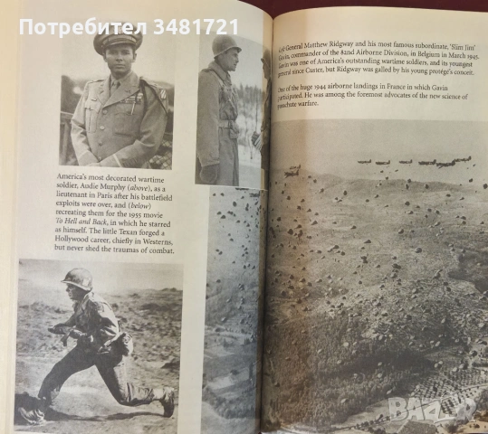 Warriors, снимка 4 - Художествена литература - 53883690