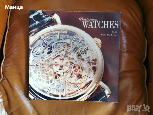 Книги за часовници, снимка 11 - Луксозни - 47300344