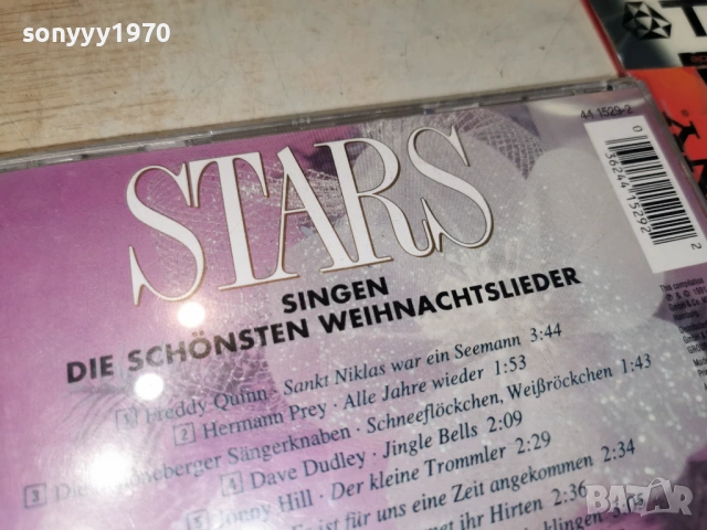 STARS CD-MADE IN GERMANY 1208261048H2E6R, снимка 11 - CD дискове - 54171096