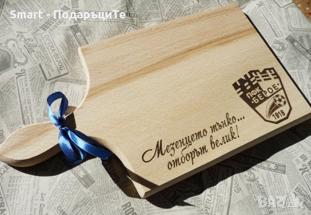Гравирана дъска с лого на футболен отбор, снимка 3 - Подаръци за мъже - 28755230