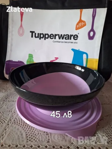 намаление на продукти но TUPPERWARE , снимка 12 - Прибори за хранене, готвене и сервиране - 38686667
