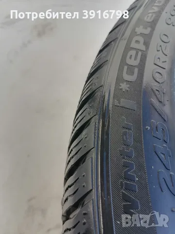 20 джанти и гуми 245 40 20 БМВ BMW e65 e66 e38 e60 e61 e63 e90 e91 e92 F10 F11 F30 F31 серия 3 5 6 7, снимка 7 - Гуми и джанти - 55741256
