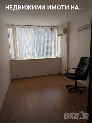 Офис Супер център 