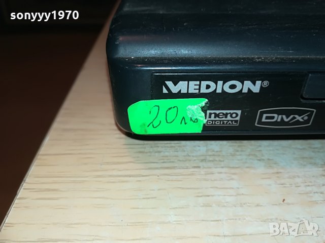 medion dvd+adapter, снимка 7 - Плейъри, домашно кино, прожектори - 29418388