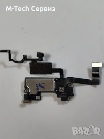 Лентов кабел със слушалка за iPhone 12 / 12 Pro оригинал