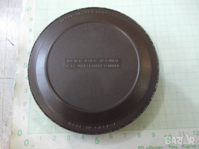 Чинийка "CANADA" малка пластмасова канадска, снимка 2 - Други стоки за дома - 35572848