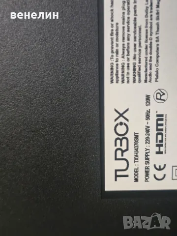 Powerboard 17IPS72 от TURBOX  TXV-U4370SMT, снимка 6 - Части и Платки - 47719913