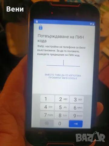 Телефон за части или разкодиране, снимка 3 - Резервни части за телефони - 56213472