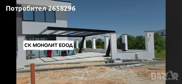 Изграждане на паркинг навеси, снимка 2 - Монтажи - 56465621