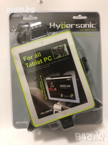 универсална стойка за таблет за задна седалка, поставка, Hypersonic, снимка 7 - Аксесоари и консумативи - 31372580