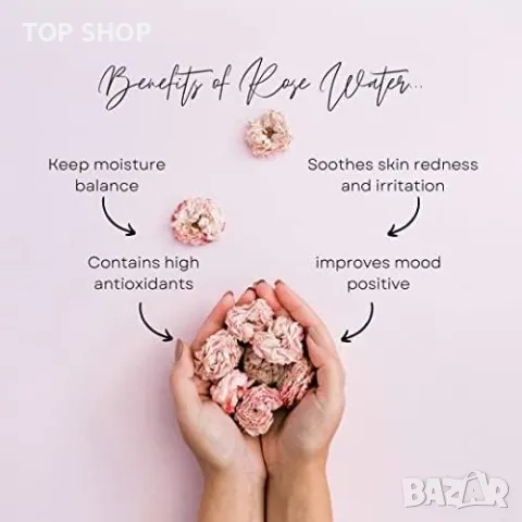 Нов Ревитализиращ и укрепващ тоник за лица/ Роза 150мл. Грижа кожа, снимка 2 - Тримери - 49956889