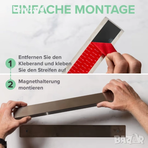 Магнитен държач за ножове от неръждаема стомана 40 см НОВ, снимка 3 - Други - 54231690