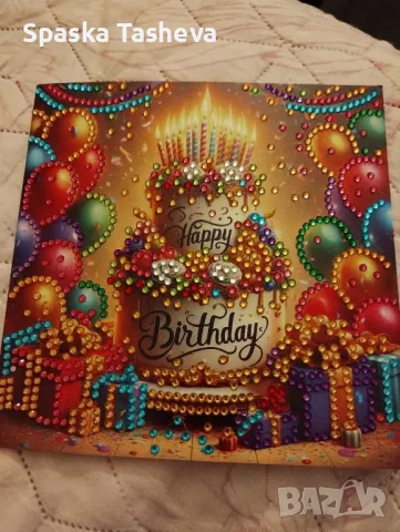 Диамантени картички за всякакъв повод , снимка 10 - Други - 47752788