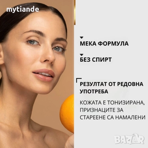 Тоник за лице Collagen Active , снимка 5 - Козметика за лице - 47309880