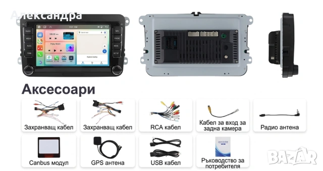 Мултимедия Навигация Андроид VW, снимка 3 - Навигация за кола - 53896676