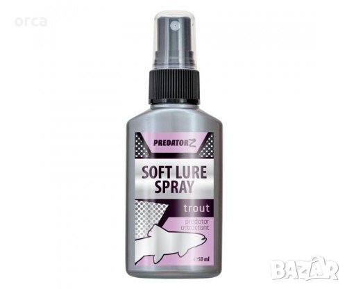 Спрей за силиконови примамки CZ Predator-Z Soft Lure Spray, снимка 1 - Стръв и захранки - 42041116