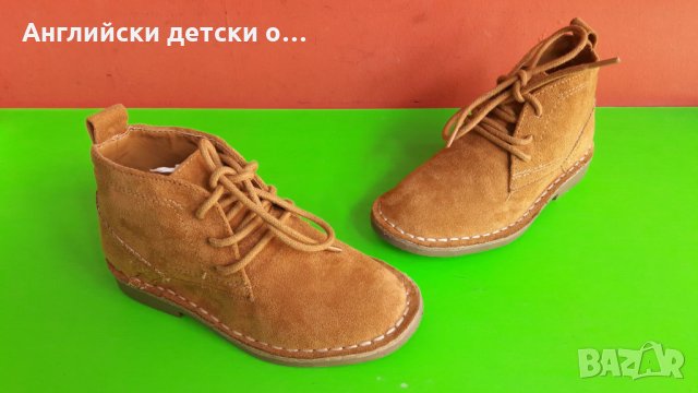Английски детски обувки тип КЛАРК-2 цвята, снимка 7 - Детски обувки - 29949910
