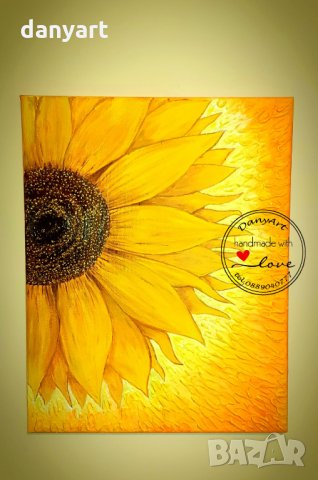 Авторска картина Слънчоглед