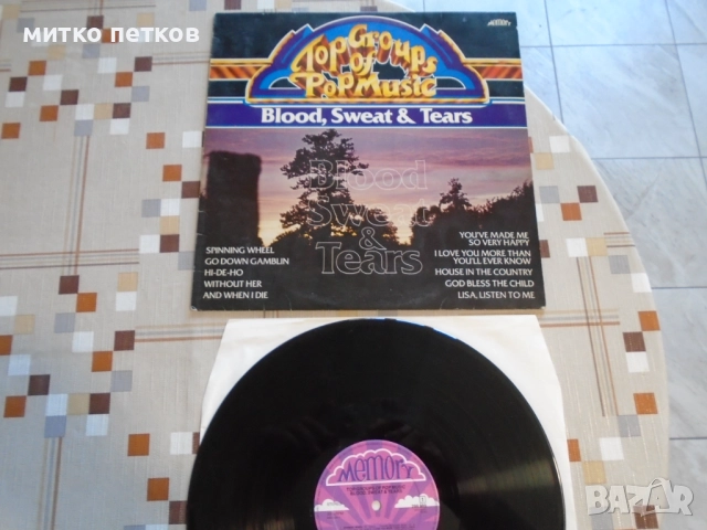 плоча Blood Sweet and Tears