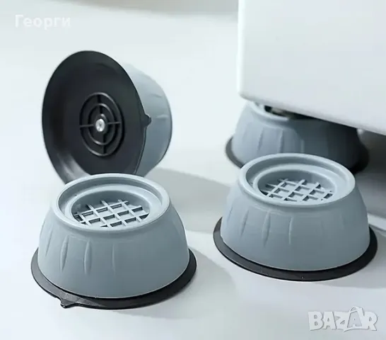 4бр. Антивибрационни Подложки за Пералня