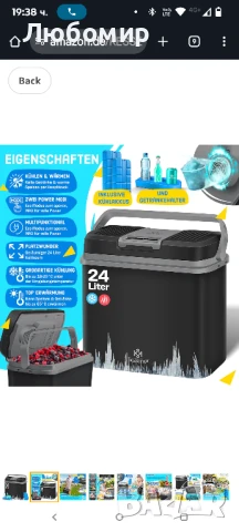 Хладилна чанта Kesser® 24 литра | ОХЛАЖДА И ЗАТОПЛЯВА | Термоелектрическа 12и220v, снимка 7 - Хладилни чанти - 50594826