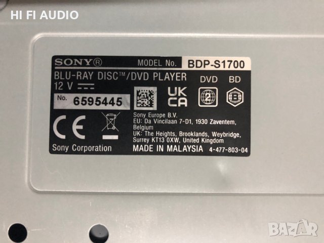 Sony BDP-S1700 Blu ray player, снимка 7 - Грамофони - 44501449