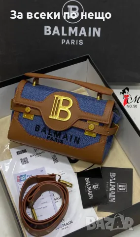 Balmain Дамска Чанта Белмейн - Налични Различни Цветове Код D1633, снимка 8 - Чанти - 48724050