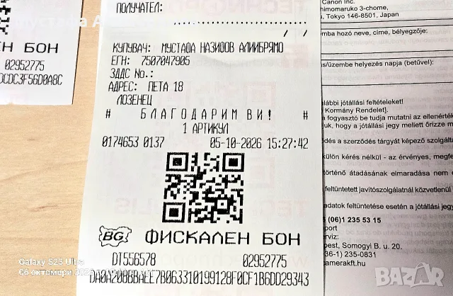НОВ Canon R50 +два обектива, снимка 9 - Фотоапарати - 56381661