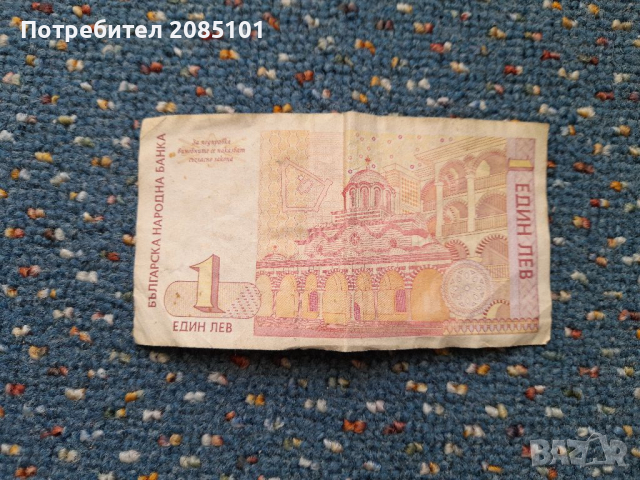 Ретро банкноти, снимка 10 - Нумизматика и бонистика - 36484115