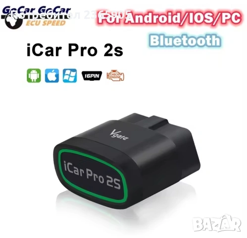 VGate iCar Pro 2S Bluetooth v5.3 lifetime update- All Cars Android, iPhone, Windows