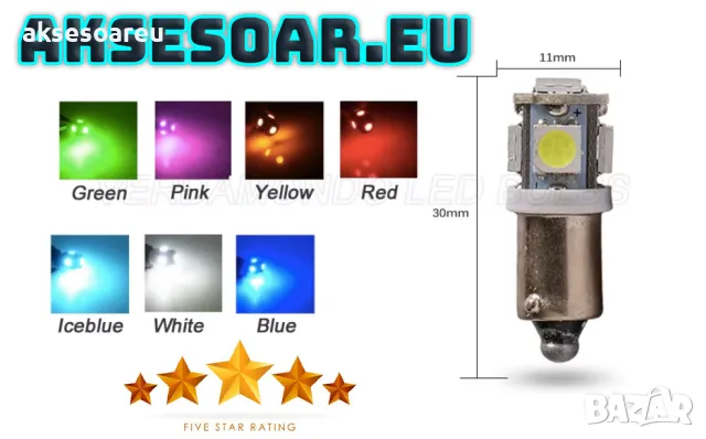 2 бр. Габаритни крушки BA9S 5 SMD 5050 Автомобилна LED вътрешна лампа крушка за номер вратата плафон, снимка 15 - Аксесоари и консумативи - 49882293