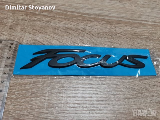 Емблема надпис емблема Форд Фокус Ford Focus, снимка 3 - Аксесоари и консумативи - 34972364