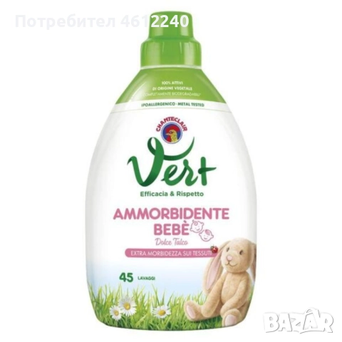 омекотител Vert Bebe Bio 45пр 0,9л