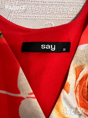 Невероятна рокля на известен турски бранд., снимка 3 - Рокли - 51279412