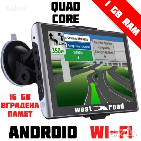 GPS НАВИГАЦИЯ WEST ROAD WR-A7768A, ANDROID, снимка 1 - WEST ROAD - 36317605