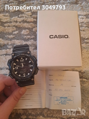 Casio AQ-S810W-1AVEF 