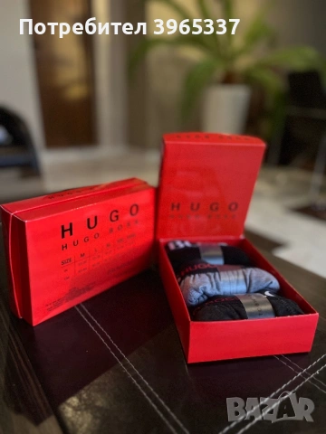 Мъжки боксерки – високо качество, снимка 14 - Бельо - 53234775