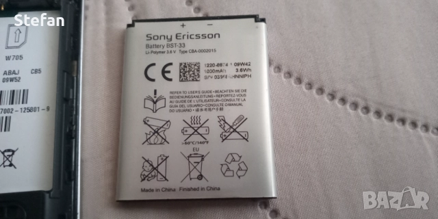 Sony Ericsson W705, снимка 9 - Sony Ericsson - 52953985