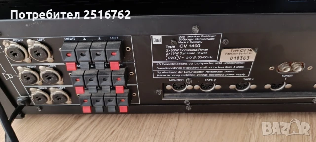 Dual CT-1640/Dual CV-1400, снимка 9 - Ресийвъри, усилватели, смесителни пултове - 50953951