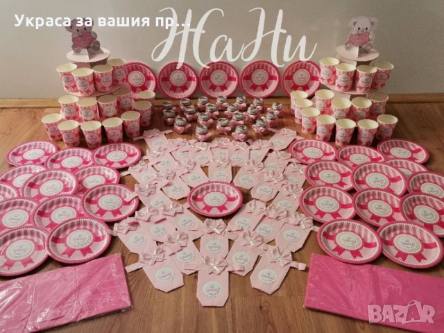 Украса За бебешка погача на тема Мечета , снимка 4 - Други - 35598522