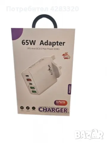 Адаптер - Ултра бързо 65W (Super VOOC+) USB-C + USB-A зарядно, снимка 5 - Друга електроника - 48945271