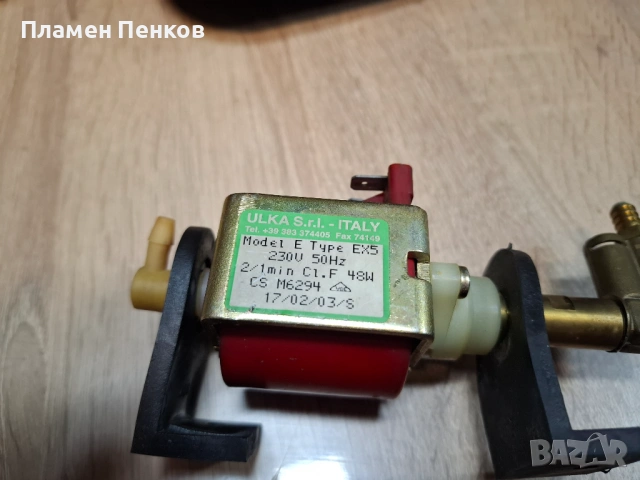 Помпа за кафемашина