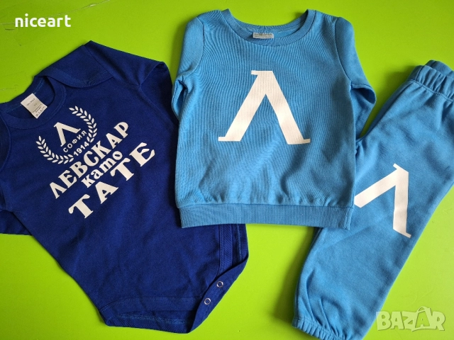 Спортен детски екип, анцуг на Левски, снимка 13 - Детски анцузи и суичери - 51745333